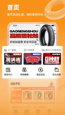 �����°�׿���ֻ���v3.4.00 ��Ѱ��ͼ3