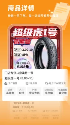 �����°�׿���ֻ���v3.4.00 ��Ѱ��ͼ0