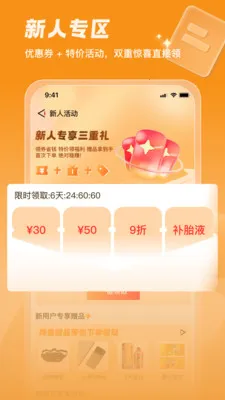 �����°�׿���ֻ���v3.4.00 ��Ѱ��ͼ2