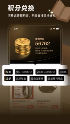 �����°�׿���ֻ���v3.4.00 ��Ѱ��ͼ1