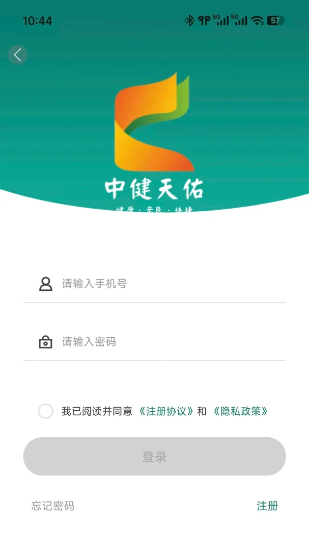 �н�����(����Ʒ����ƽ̨)v2.0.0 ��Ѱ��ͼ2