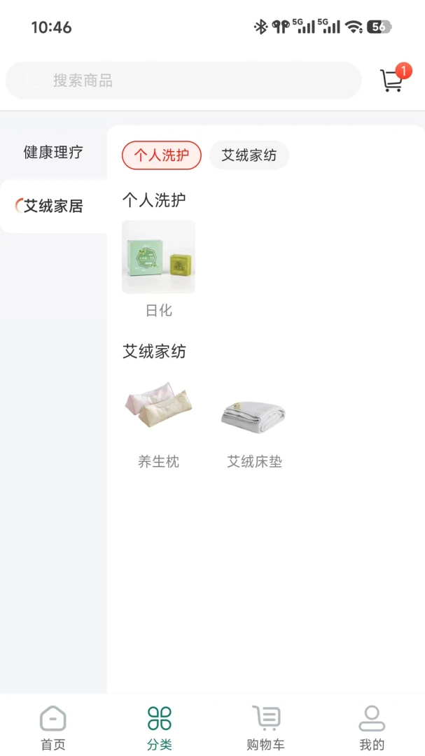 �н�����(����Ʒ����ƽ̨)v2.0.0 ��Ѱ��ͼ0