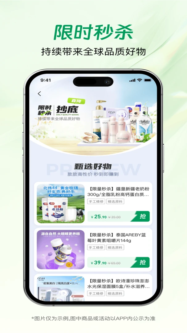 ������ѡ(Ӣ��ѧϰƽ̨)v1.5 ��׿���ͼ1