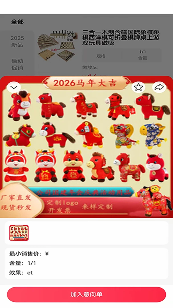 С��ׯ(��ׯ�ȼ�ƽ̨)v2.0.3 �ٷ������ͼ2