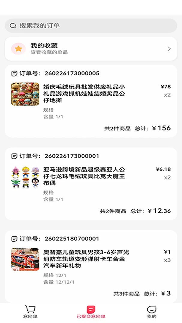 С��ׯ(��ׯ�ȼ�ƽ̨)v2.0.3 �ٷ������ͼ1