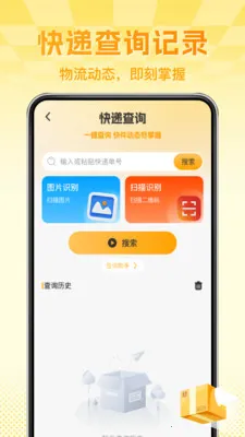 ����ת�ֶ����г�2026�ٷ����°汾v1.0.4 �ֻ����ͼ0