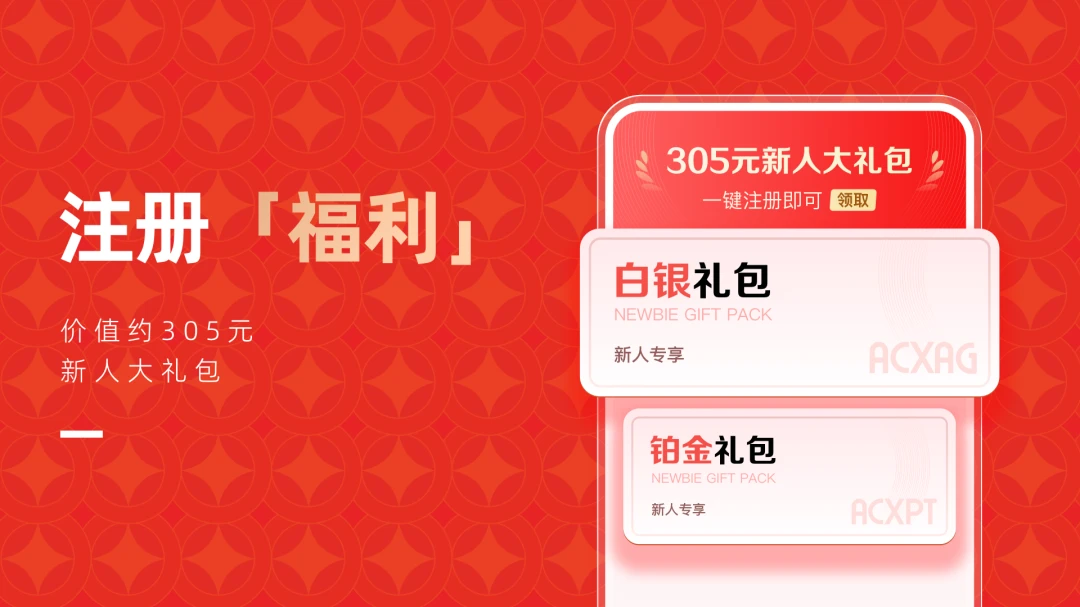 ���Ϲ���2026���°汾v4.2.4 �ٷ������ͼ0