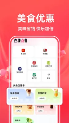 �����̳��ؼ�2026���°汾v1.0.3 �ٷ������ͼ0