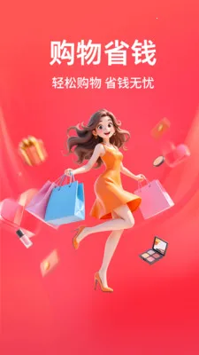 �����̳��ؼ�2026���°汾v1.0.3 �ٷ������ͼ3