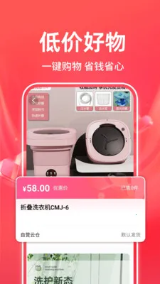 �����̳��ؼ�2026���°汾v1.0.3 �ٷ������ͼ1