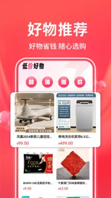�����̳��ؼ�2026���°汾v1.0.3 �ٷ������ͼ2