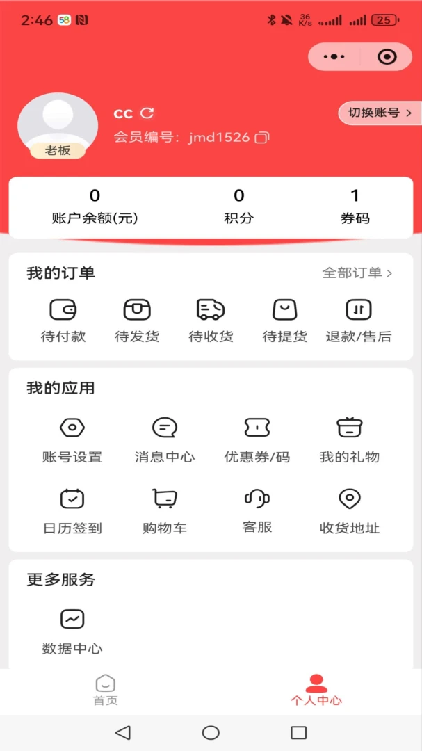 �������������ֻ���v1.7.27 ��׿���ͼ1