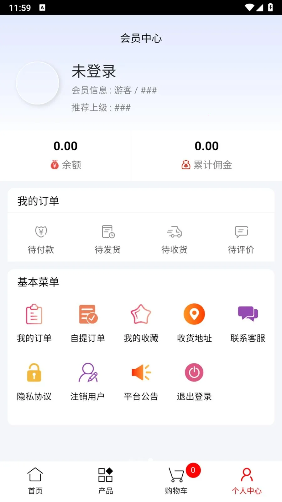 �ڶ�(��Ʒ����ƽ̨)v1.0.1 ��׿���ͼ1