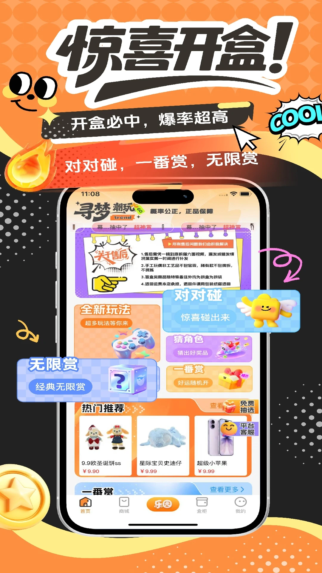 Ѱ�γ��氲׿���ֻ���