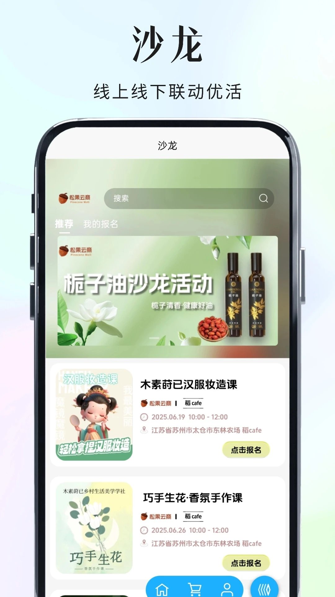 �ɹ�����(������ֵƽ̨)v2.2.36 ��Ѱ��ͼ2