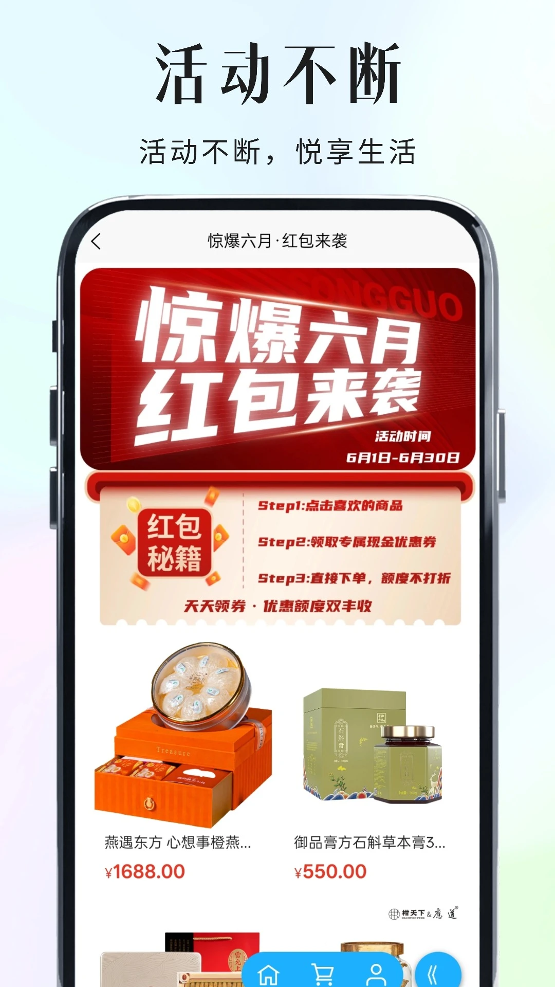 �ɹ�����(������ֵƽ̨)v2.2.36 ��Ѱ��ͼ0