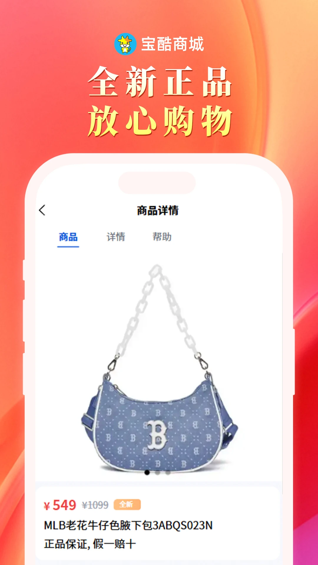 �����̳�2026���°汾v2.1.9 �ٷ������ͼ3