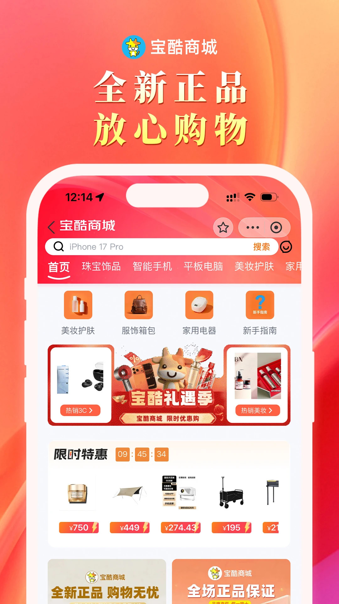 �����̳�2026���°汾v2.1.9 �ٷ������ͼ0