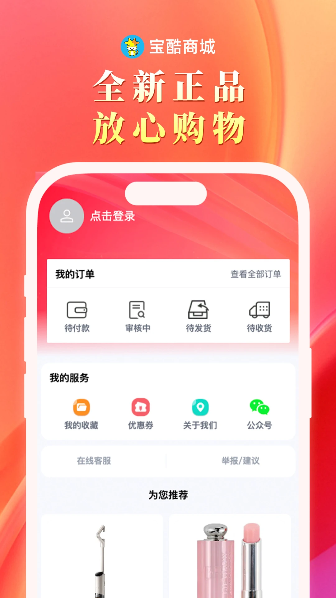 �����̳�2026���°汾v2.1.9 �ٷ������ͼ2