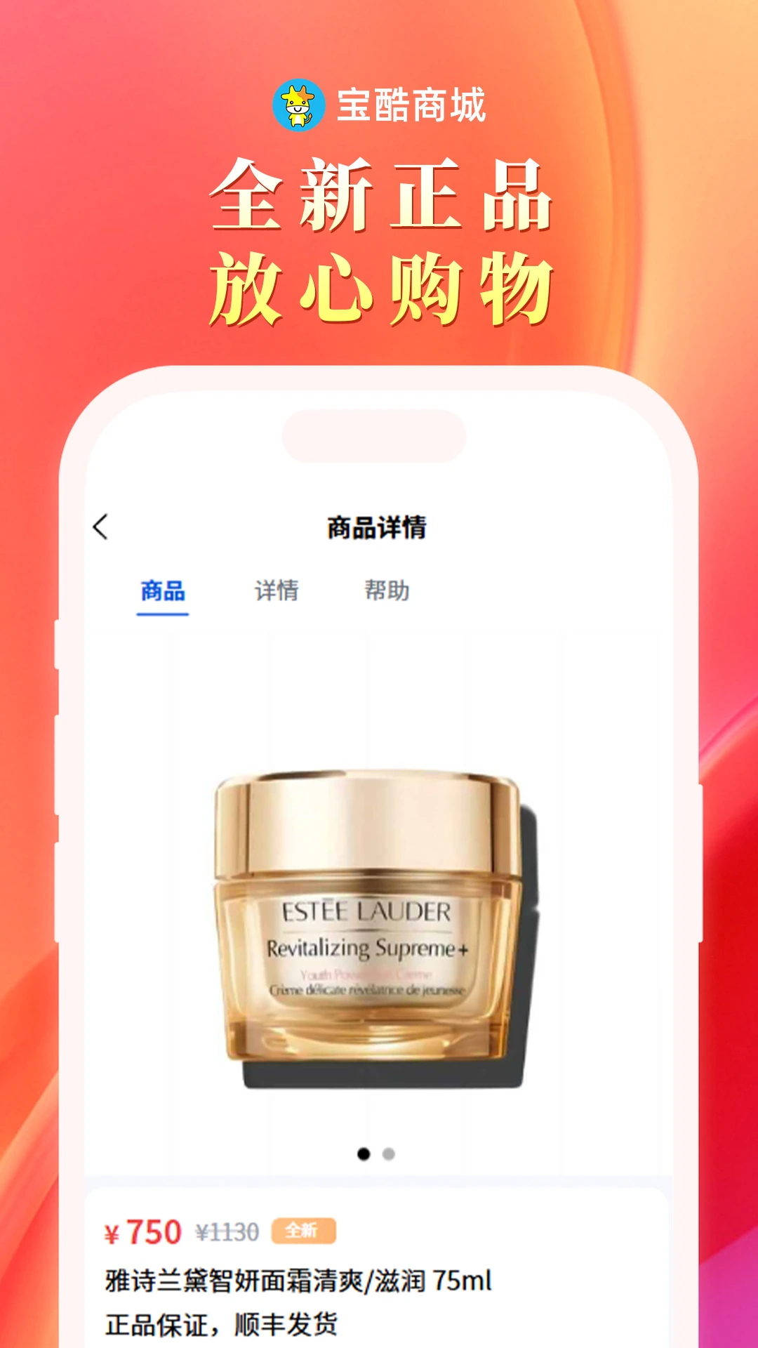 �����̳�2026���°汾v2.1.9 �ٷ������ͼ1