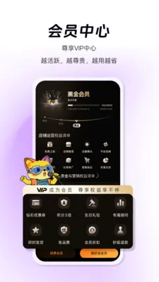 ���ﹺ(����Ƶ����ƽ̨)v1.1.3 �ٷ������ͼ3