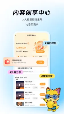 ���ﹺ(����Ƶ����ƽ̨)v1.1.3 �ٷ������ͼ2