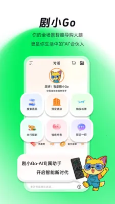 ���ﹺ(����Ƶ����ƽ̨)v1.1.3 �ٷ������ͼ1