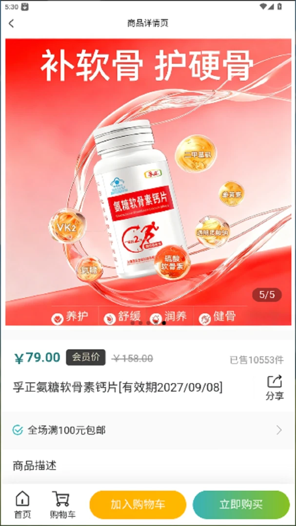 �ں����������ֻ���v1.0.0 ��׿���ͼ1