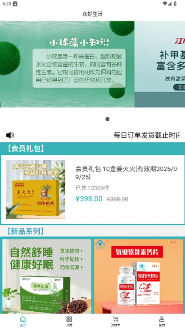 �ں����������ֻ���v1.0.0 ��׿���ͼ0