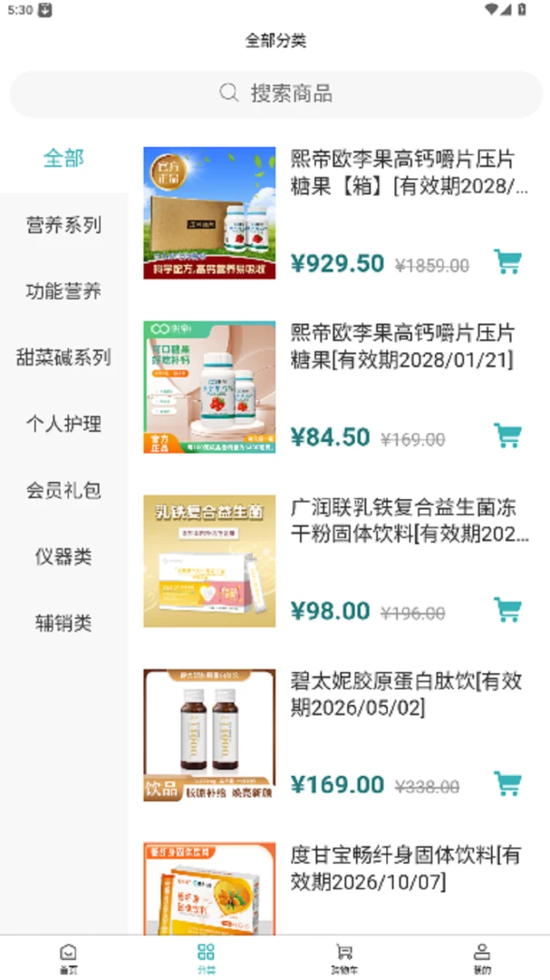 �ں����������ֻ���v1.0.0 ��׿���ͼ2