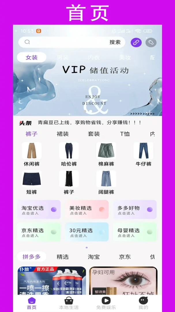 ��ⶹ(���µ��̵���)v4.5.6 ��Ѱ��ͼ1