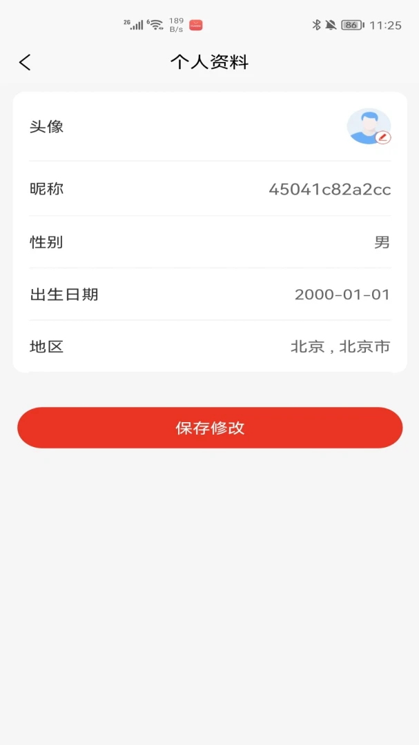 �Ҹ�����8888��׿���ֻ���v2.1.4 �ٷ������ͼ0