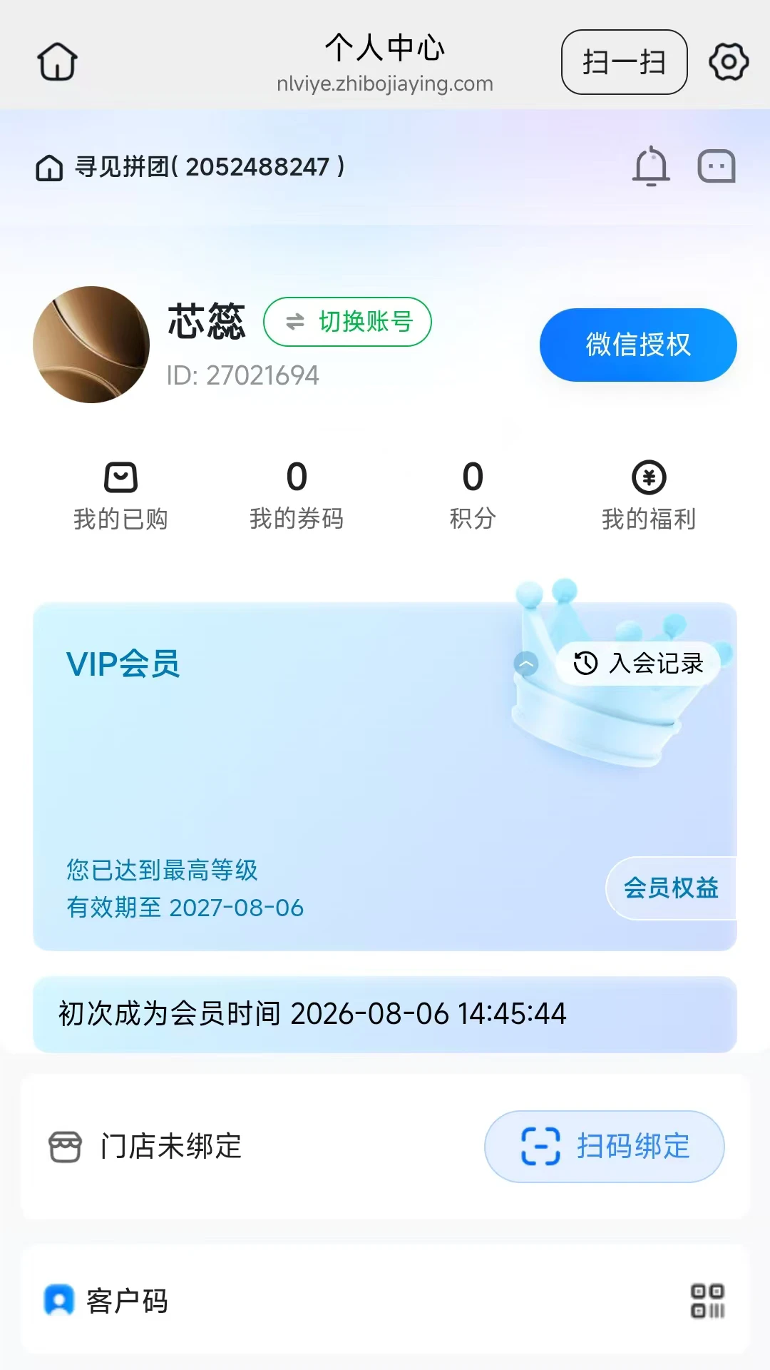 �ú�������׿���ֻ���v26.08.12 ��׿���ͼ2