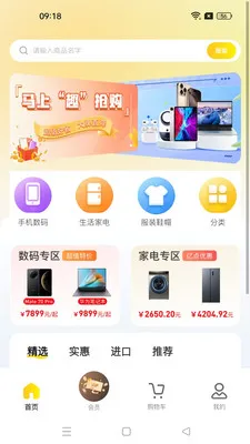 ��ţ�̳������ֻ���v1.1.58 �ٷ������ͼ1
