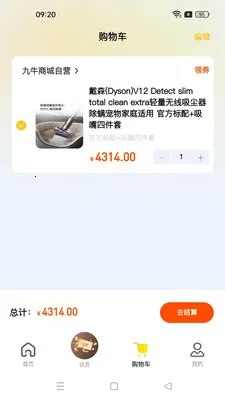 ��ţ�̳������ֻ���v1.1.58 �ٷ������ͼ0