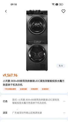 ��ţ�̳������ֻ���v1.1.58 �ٷ������ͼ3