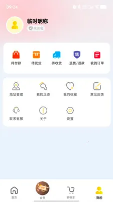 ��ţ�̳������ֻ���v1.1.58 �ٷ������ͼ2