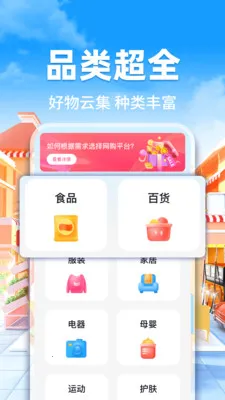 �����Իݶ��(����ʡǮƽ̨)v1.0.5 �ֻ����ͼ3