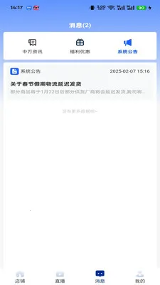 ��������2026�ٷ����°汾v2.2.0 �ֻ����ͼ1
