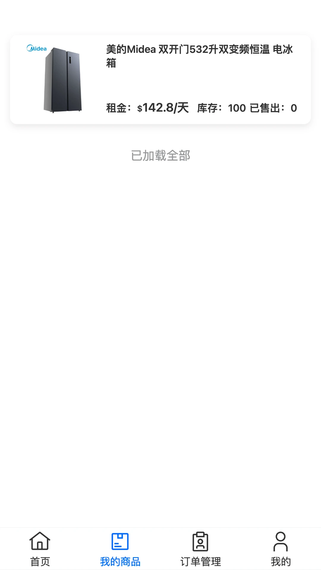 ����Ѷ(������Դ����ƽ̨)v1.1.11 �ٷ������ͼ2