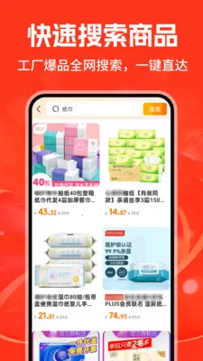 ������Ʒ�����ɹ�2026�ٷ����°汾v1.3.0 ��׿���ͼ3