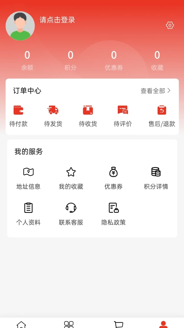 Զ��ó��2026���°汾v2.0 �ٷ������ͼ1