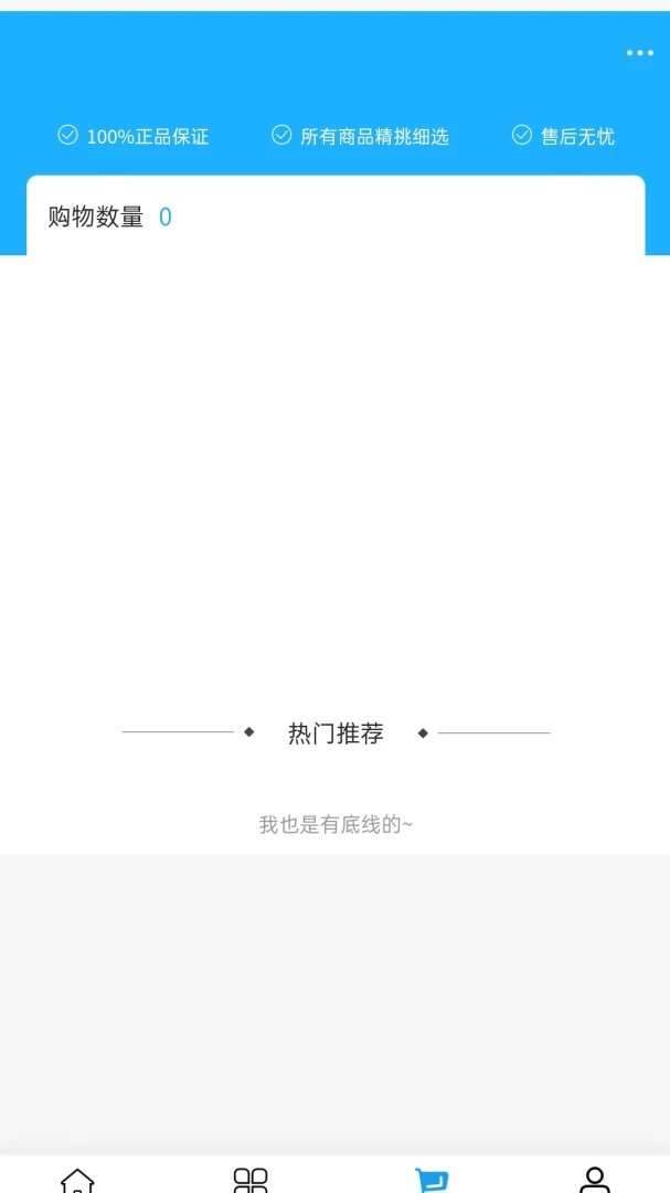 ��������ͨ2026���°汾v2.0 �ֻ����ͼ0