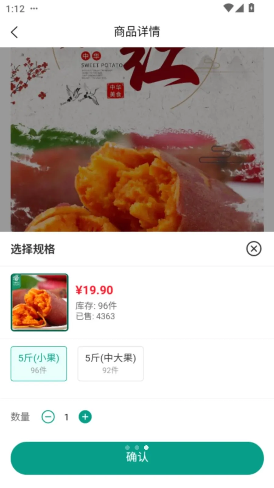 ǧ����Ʒ(�������ƽ̨)v1.0.0 �ֻ����ͼ2