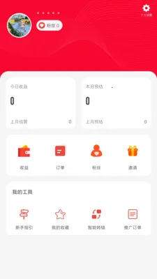 �캽�����2026���°汾v2.5.6 ��Ѱ��ͼ0