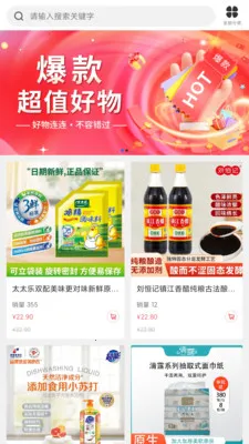 �캽�����2026���°汾v2.5.6 ��Ѱ��ͼ2