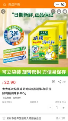 �캽�����2026���°汾v2.5.6 ��Ѱ��ͼ1