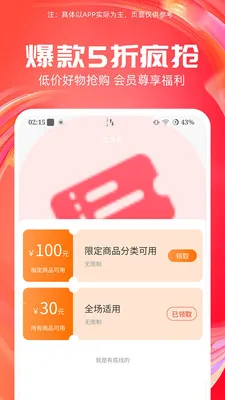 ����-����������(�����Ʒ����)v7.3.1 ��Ѱ��ͼ3