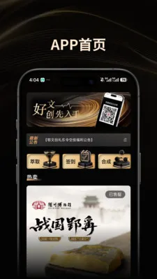 ���Ĵ�(�Ļ�����ƽ̨)v1.0.9 �ٷ������ͼ2