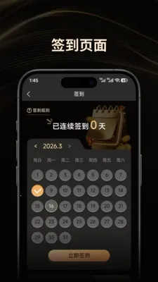 ���Ĵ�(�Ļ�����ƽ̨)v1.0.9 �ٷ������ͼ1